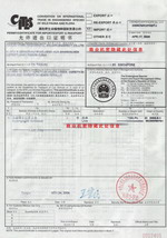 榮譽(yù)證書
